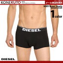 ブラック （黒） ローライズボクサーパンツディーゼル PANTSディーゼル ボクサーパンツ ディーゼル DIESEL ローライズ ボクサーパンツ メンズ 下着 アンダーウェア パンツ PANTS 