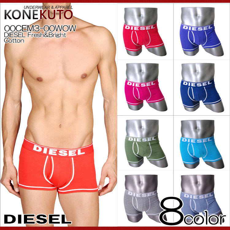 【ディーゼル DIESEL】ボクサーパンツ【レビューを書いてメール便送料無料】【2012新作】【34%OFF sale】 NEW　Fresh＆Bright ローライズボクサーパンツ【BOXER SHORTS メンズパンツ】【メール便の場合はパッケージ同梱不可】【6500円で送料無料】