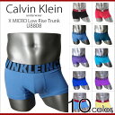 calvin klein カルバンクライン カルバ