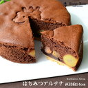 ケーニヒス クローネ はちみつアルテナ(チョコ) AC−5 ...