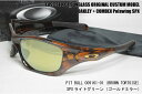 Custom偏光サングラス OAKLEYオークリー PIT BULLピットブル OO9161 01 BROWN TORTOISE Asia Fit COMBEX コンベックス Polawing SPX160 MR ライトグリーン/ゴールド
