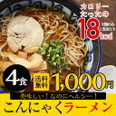 【ゆうパケット送料無料】国産こん...