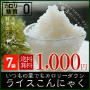 【1000円ポッキリ】[送料無料...