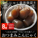 《目玉★9月6日16:00〜16...