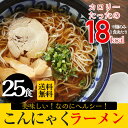 【期間限定3580円→2980円!】【送料無料】国産 こんに...