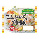 こんにゃくチャーハン ご飯を使わずに簡単カロリーカット【1袋】 【美味しくダイエット】こんにゃく米 糖質制限ダイエットに最適。炭水化物ダイエット 糖質制限 グルテンフリー 簡単ダイエットグルテンフリーダイエット コンニャク炒飯