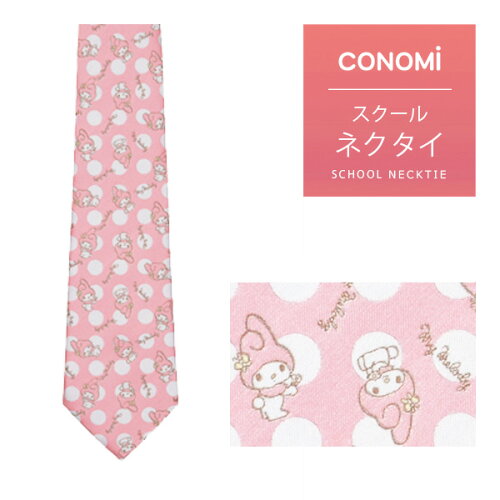https://thumbnail.image.rakuten.co.jp/@0_mall/konomi-sgs/cabinet/05448777/imgrc0070186718.jpg?_ex=500x500