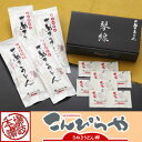 ご贈答用に!【送料無料】「琴線」本場 さぬきうどん セット(8人前)つゆ付贈答用特
