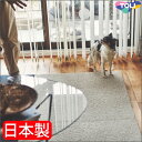 パネルカーペット アタック550 東リ ファブリックフロア ...