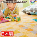 東リ ファブリックフロア スクエア2800 パネルカーペット...