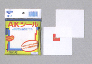 すべり止め テープ AKテープ 東リパネルカーペット　アタック用　AKシール10枚入り 滑…...:konpo:10012452