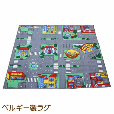 デスクマット キッズラグ 110cm×133cm　プレイグランド ベルギー製...:konpo:10014409