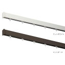 タチカワ カーテンレール フレシア プレーンフィニアル 3.1m ファンティアダブル正面付けセット