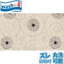 ウォッシュアンドドライ マット Chiaro 70cm×120cm ウェルカムマット
