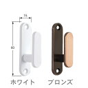 ヨコタ ふさかけ (フサカケ) ビス止めタイプ 特別価格商品 1個入り 72%OFF