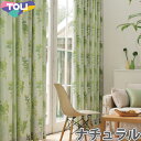 東リ オーダーカーテン フフル TKF10021 ナチュラル カーテン フラット縫製 幅418〜563cm×丈161〜180cm