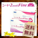 【40円分のポイント付】【クリックポスト送料無料】2WEEK...