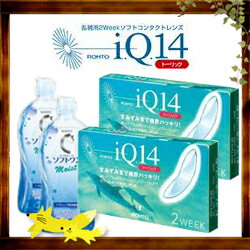 【20ポイント付】ロートI．Q14トーリック　2箱＋お好きなソフトワン500ml　1本！IQ14トーリック　セット