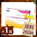 【50円分のポイント付】6箱まで送料260円！メール便限定商品1枚で一ヶ月使用可能！シード　マンスリーファインUV