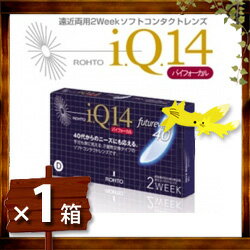 【20ポイント付】遠近両用2WEEK！ロートIQ14バイフォーカル