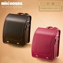 ミキハウス(MikiHouse)★牛革ランドセル(リボン)2017 ノベルティプレゼント