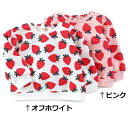 キムラタン Youpi! ユッピー トレーナー いちご柄 80 90 95 100 110 120 130cm オフホワイト 女の子 2018冬