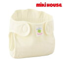 MIKI HOUSE 正規取扱店/ ミキハウス MIKI HOUSE ウールニットのおむつカバー アイボリー 50 60cm 通気性 放湿性 日本製 新生児