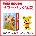 mikihouse(ミキハウス)★送料無料/2017サマーパ...