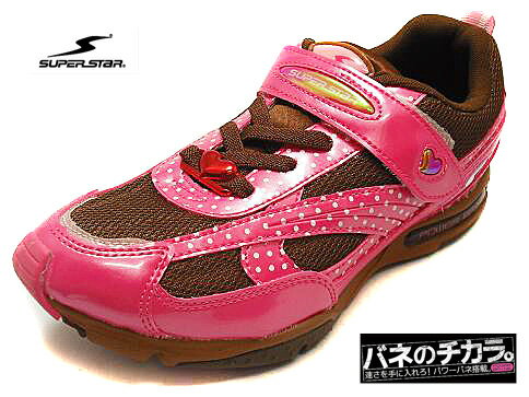 ズバリ5％OFF　【2012新作　ムーンスター　スーパースター　バネのチカラ　Wバネ】キッズ　スニーカー　女の子SS　J280　PINK