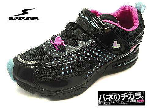 ズバリ5％OFF　【2012新作　ムーンスター　スーパースター　バネのチカラ　Wバネ】キッズ　スニーカー　女の子SS　J280　ブラックWバネ　運動会でライバルに差をつけろ！！！