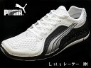 まるで裸足感覚!超軽量プーマ話題の新作スニーカー【ズバリ5%OFF】【PUMA L.i.f.t レーサー NM】プーマ リフトレーサー NMブラック・ホワイト・シルバーメタリック
