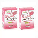 【送料無料】2個セット コプリナ ぷるぷるコラーゲンゼリー(...