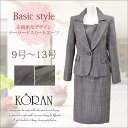 レディース スカートスーツ 式典 セレモニー パーティー ス...