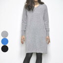 C'EST MOI セモア チュニック丈 きれいめ 長袖ニット セーター 冬物 冬服 Vネック 【グレー/ブルー/ブラック】 カシミヤ ロング レディース カジュアル ファッション 30代 40代 50代 【送料無料】