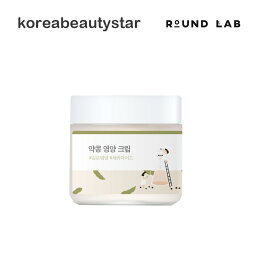 ラウンドラボ(Round Lab)薬豆栄養クリーム 80ml/Soybean Nourishing Cream 韓国コスメ 栄養保湿【送料無料】