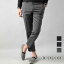 【ポイント5倍】9部丈スラックス メンズ スラックス ストレッチ入り パンツ メンズスラックス 9部丈スラックス 9部丈パンツ スラックス メンズ ロングパンツ グレー スラックス ブラック スラックス 9部丈 ネイビー ストレッチ スラックス メンズ VOCE