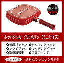 【キッチン用品3点プレゼント+送料無料+ラッピング無料+ポイ...