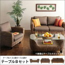 【送料無料】【3点セット】2人掛けソファ+3人掛け+テーブル/アジアンソファ 二人掛け 三人掛け ソファ ソファー テーブル アジアンテーブル ローテーブル センターテーブル アジアン