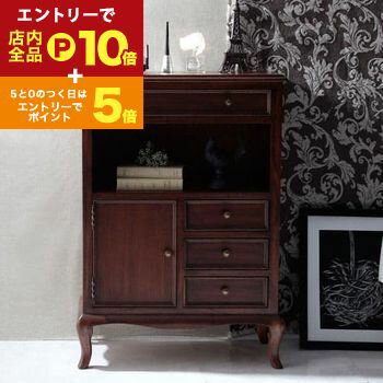 【エントリーでP10倍！クーポン有！スーパーSALE】送料無料 ファックス台 | アンティーク調家具 ヴィンテージ 古き良き時代 アンティークデザイン エレガント こだわり おしゃれな猫脚 ラグジュアリー 高級感ゆったり空間 贅沢 ファックス台 棚