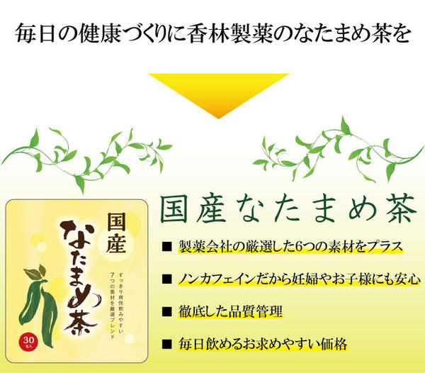 korinseiyaku | 乐天海外销售: 花粉过敏口臭牙周