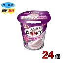明治 TANPACT ギリシャヨーグルト プルーン風味 110g×24個 送料無料 クール便 たんぱくと タンパクト たんぱく質 運動 ブルーベリー 甘さひかえめ 脂肪 すっきり 朝ごはん 健康
