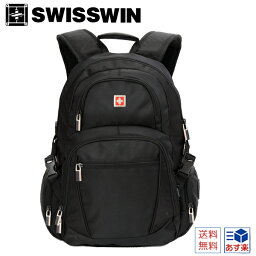 リュック <strong>swisswin</strong> スイスウィン <strong>swisswin</strong>リュック リュックサック 大容量 防水 レディース メンズリュック アウトドア バッグ 高校生 カジュアル 登山リュック 通学 旅行バッグ ノートPC収納 ビジネス 通勤用 おしゃれ 多機能 送料無料 ママリュック 30L　SW9038