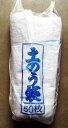 土のう袋 土嚢袋 土のう袋400枚入り 50x8ガラ袋 ひも...