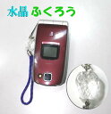 【すぐに使える10%OFFクーポン】水晶ふくろうストラップ!