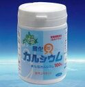 【すぐに使える10%OFFクーポン】八雲風化貝カルシウム (ソマチット含有)【栄養機能食品】話題の骨まで届く善玉カルシウム!