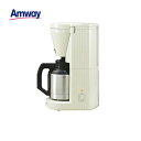 【送料無料】アムウェイ コーヒーメーカー カフェテック 2017年製 【楽天最安価格挑戦】