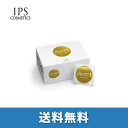 【個数限定/大幅値下げ】【送料無料】IPSコスメティクス ピュレットワン〈サプリメント〉93g(1袋7粒入り 約3.1g×30袋) 期限2018年10月 Purett1/ピュレット.ワン 【楽天最安価格挑戦】