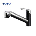 【送料無料】未開封 TOTO TKGG38E キッチン用水栓 浄水器内蔵タイプ GGシリーズ 水栓金具 混合水栓 キッチンシャワー水栓