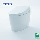 【値下げ】■2017年8月発売■未使用 TOTO CES9788 #NW1 ウォシュレット一体型便器 ネオレストAH1 ホワイト 壁(標準)リモコン付き 床排水 隠蔽給水 /トイレ【大型宅配便Cランク】