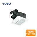 【値下げ】【開封未使用】TOTO 温水式浴室換気暖房乾燥機 EKK30165SET(型式:FD2821LTF1U) リモコン付属【ノーリツのOEM品番:BDV-3306AUKNSC-T0】